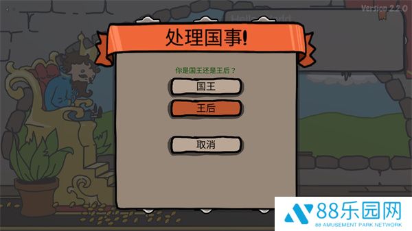 秩序王国无广告版