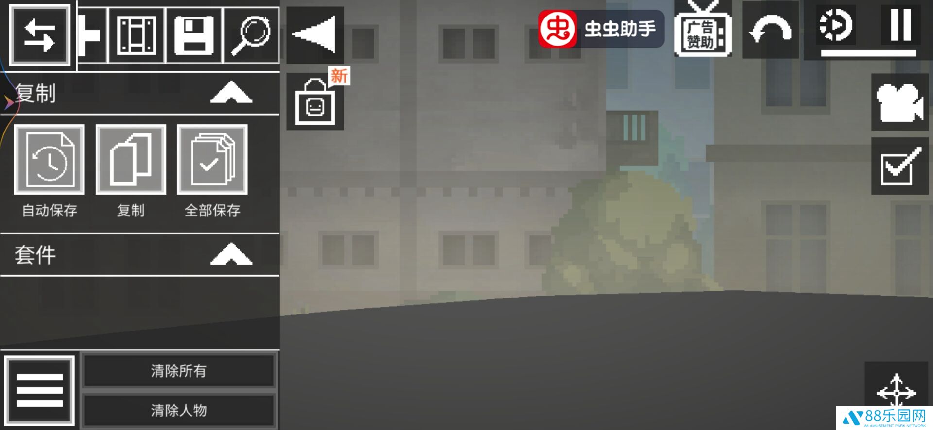 甜瓜游乐场25.0版本