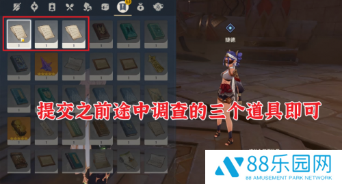 原神2月6日更新世界任务攻略流程 原神仇敌仿佛众水翻腾怎么触发