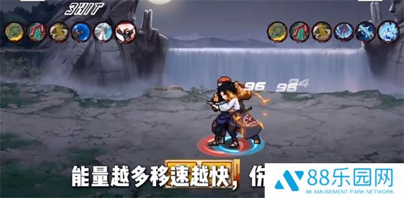 像素火影次世代饿鬼道版