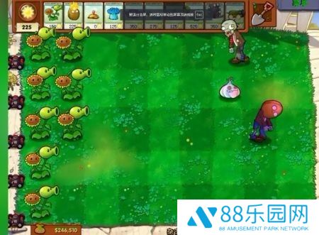 植物大战僵尸杂交版2.5最新版