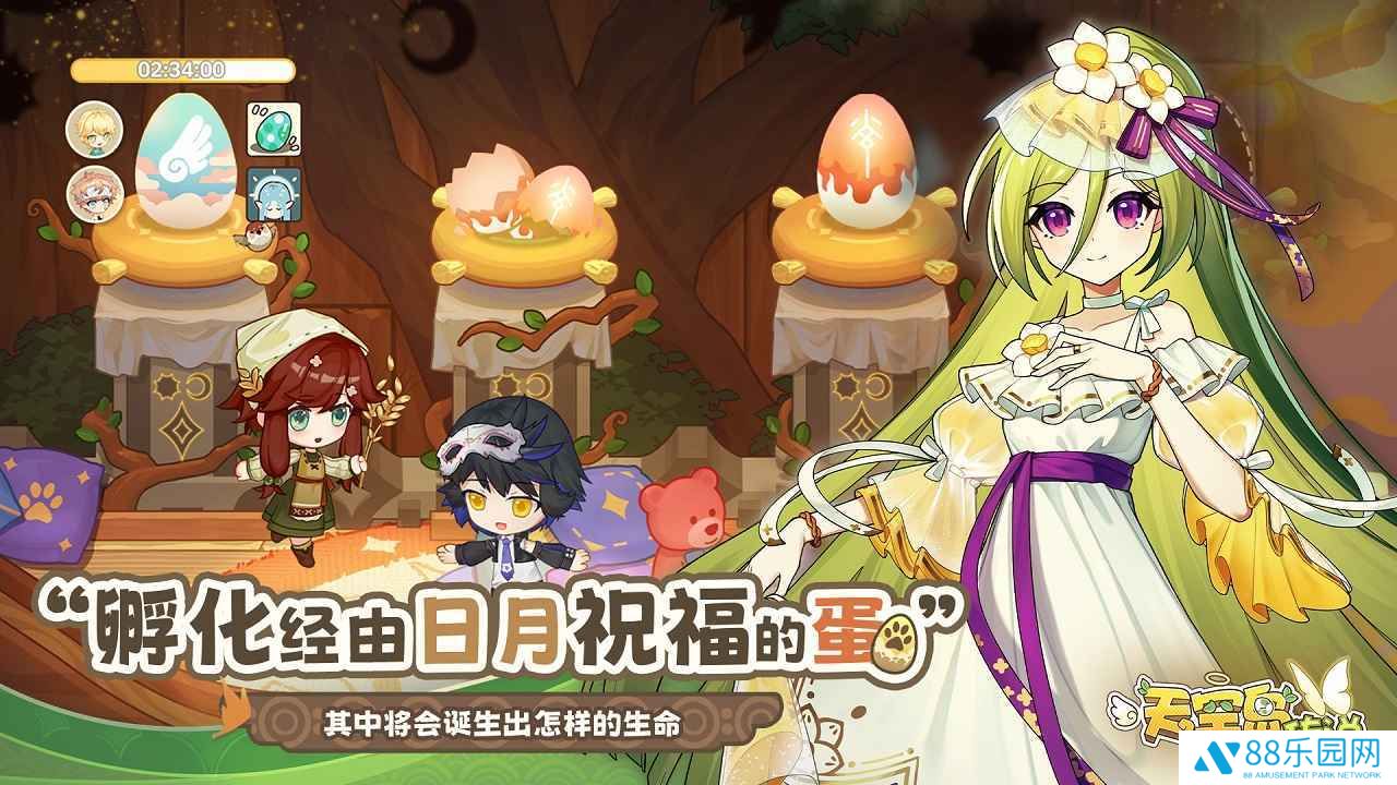 天空岛传说