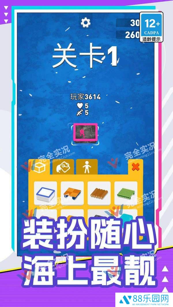 海洋大猎杀