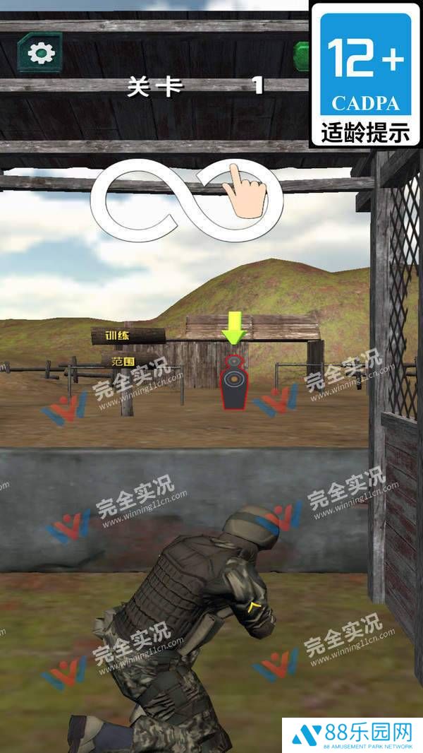 极之狐勇士