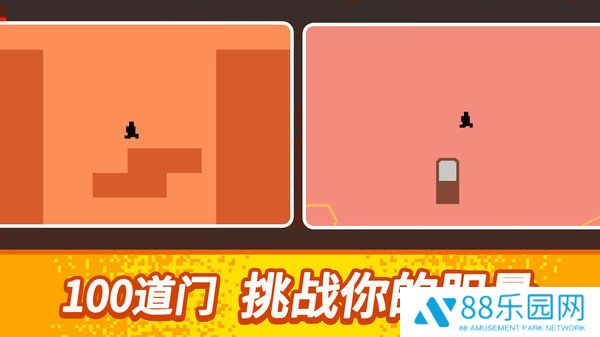 能过关算我输
