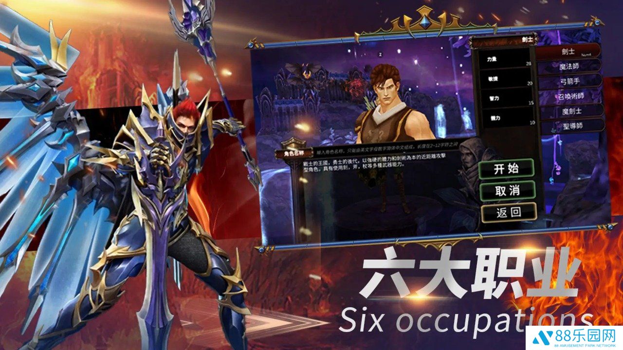 斗战封天