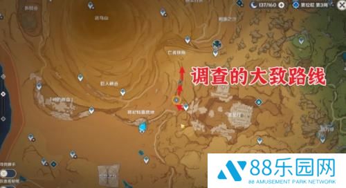 原神3.4预兆如窃贼到来任务攻略流程 原神预兆如窃贼到来任务怎么做
