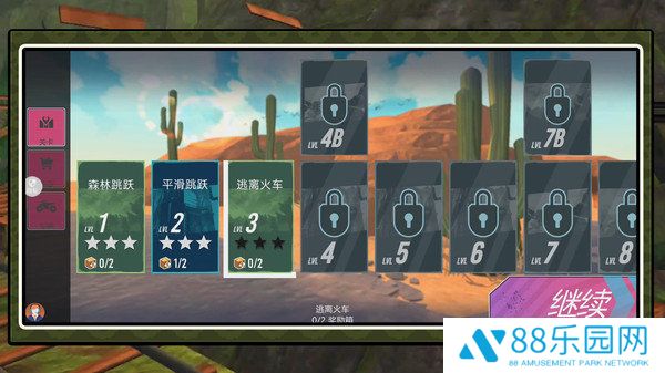 模拟公路狂飙3