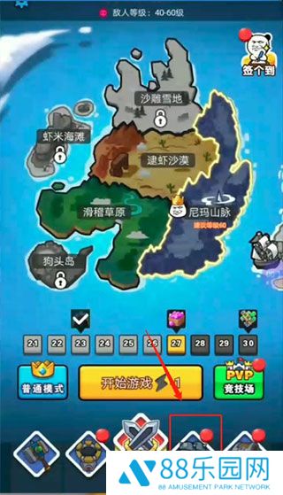 表情包战争绿色钥匙版