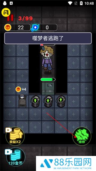 非黑即白双人版