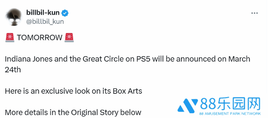 《夺宝奇兵：古老之圈》PS5版或将春季登陆，4月17日成关键日期？