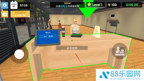 服装店模拟器