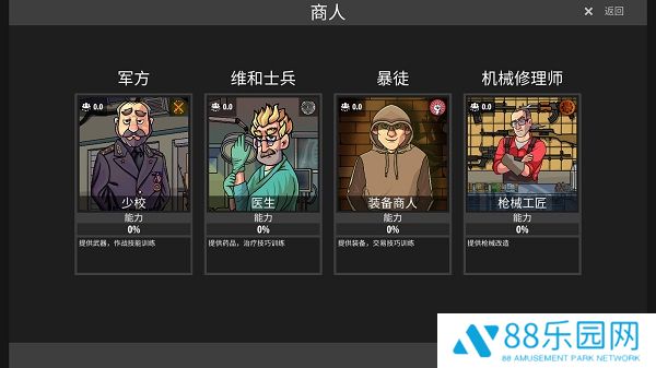 逃离阴影