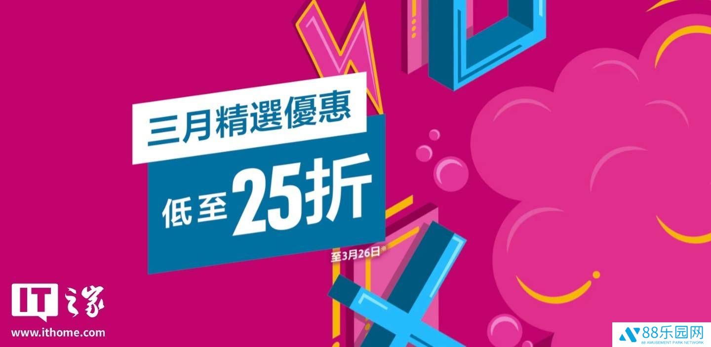 PS港服三月特惠来袭，热门游戏低至2.5折不容错过！