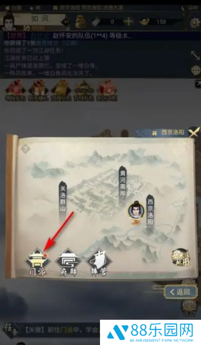  墨剑江湖正式版