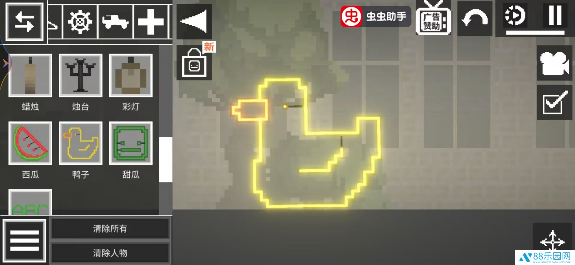 甜瓜游乐场25.0版本
