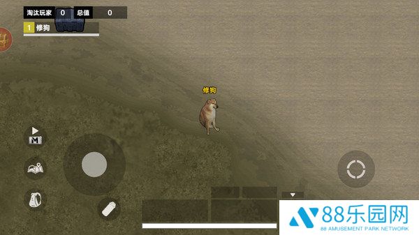 修勾突围2