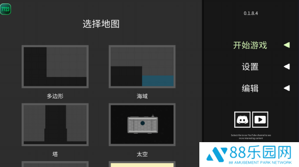 水果游乐场自定义地图版