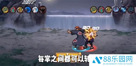 像素火影次世代饿鬼道版