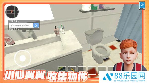 熊孩子捣蛋模拟器