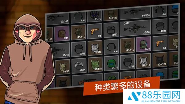 逃离阴影中文版