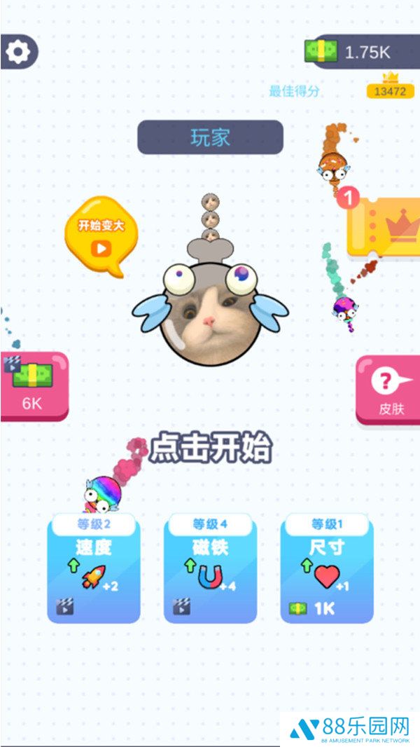 蚊子大作战