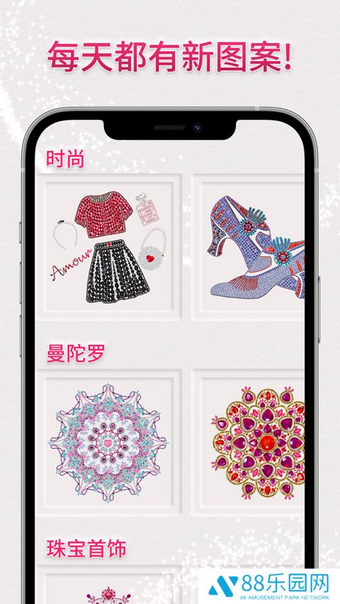 绚石工坊去广告版