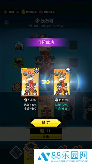 表情包战争绿色钥匙版