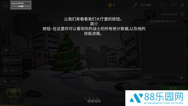 逃离阴影