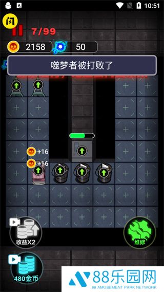 非黑即白双人版