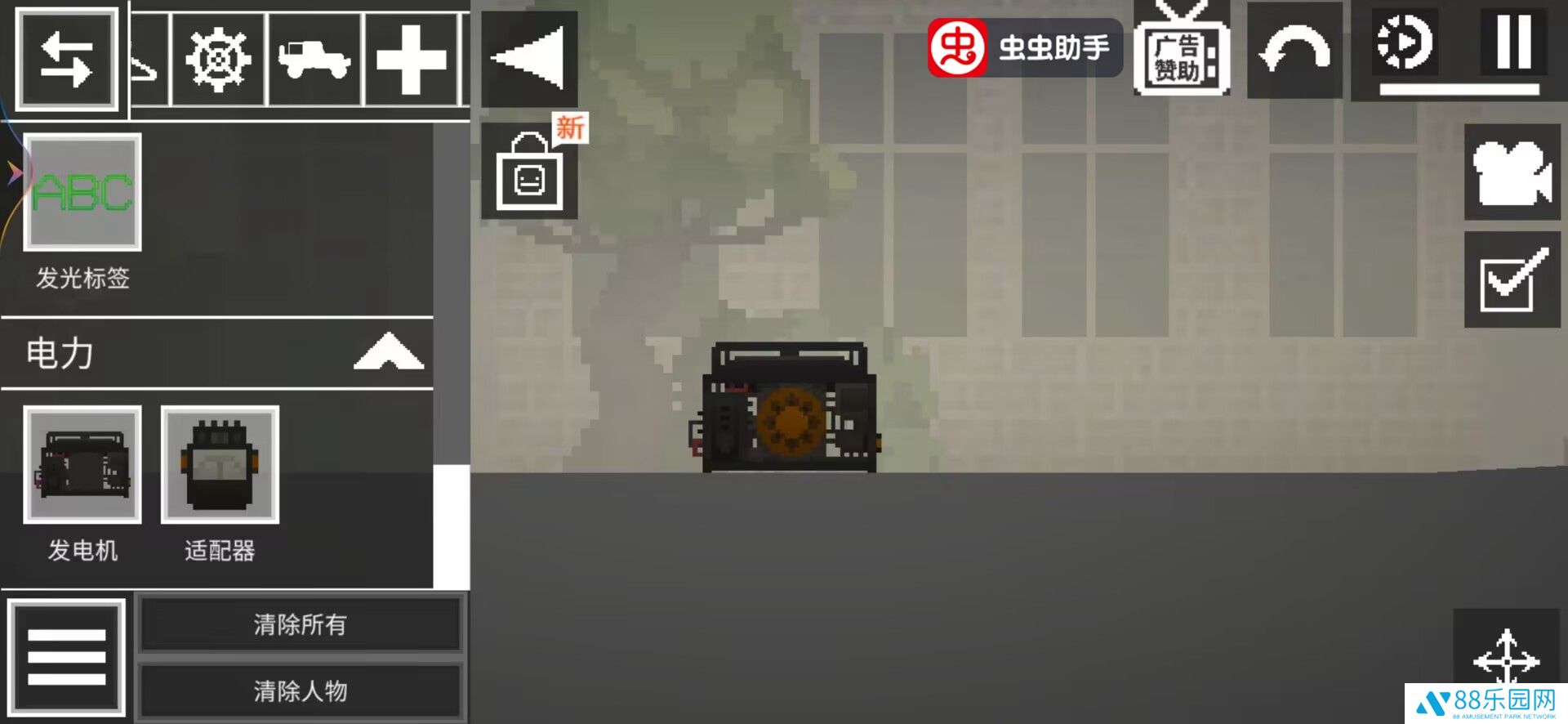 甜瓜游乐场25.0版本