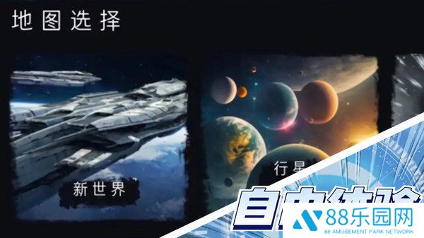 马桶人沙盒模组正版