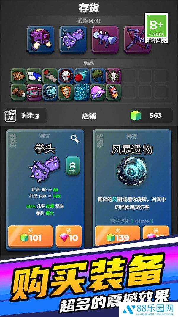 子弹特工突围