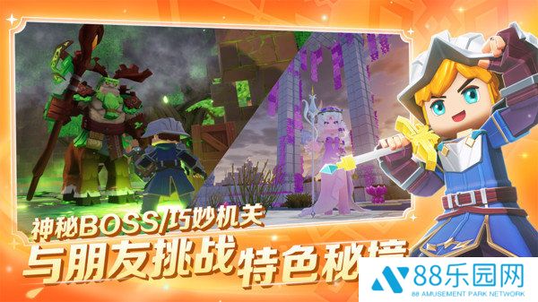 龙与家园时光