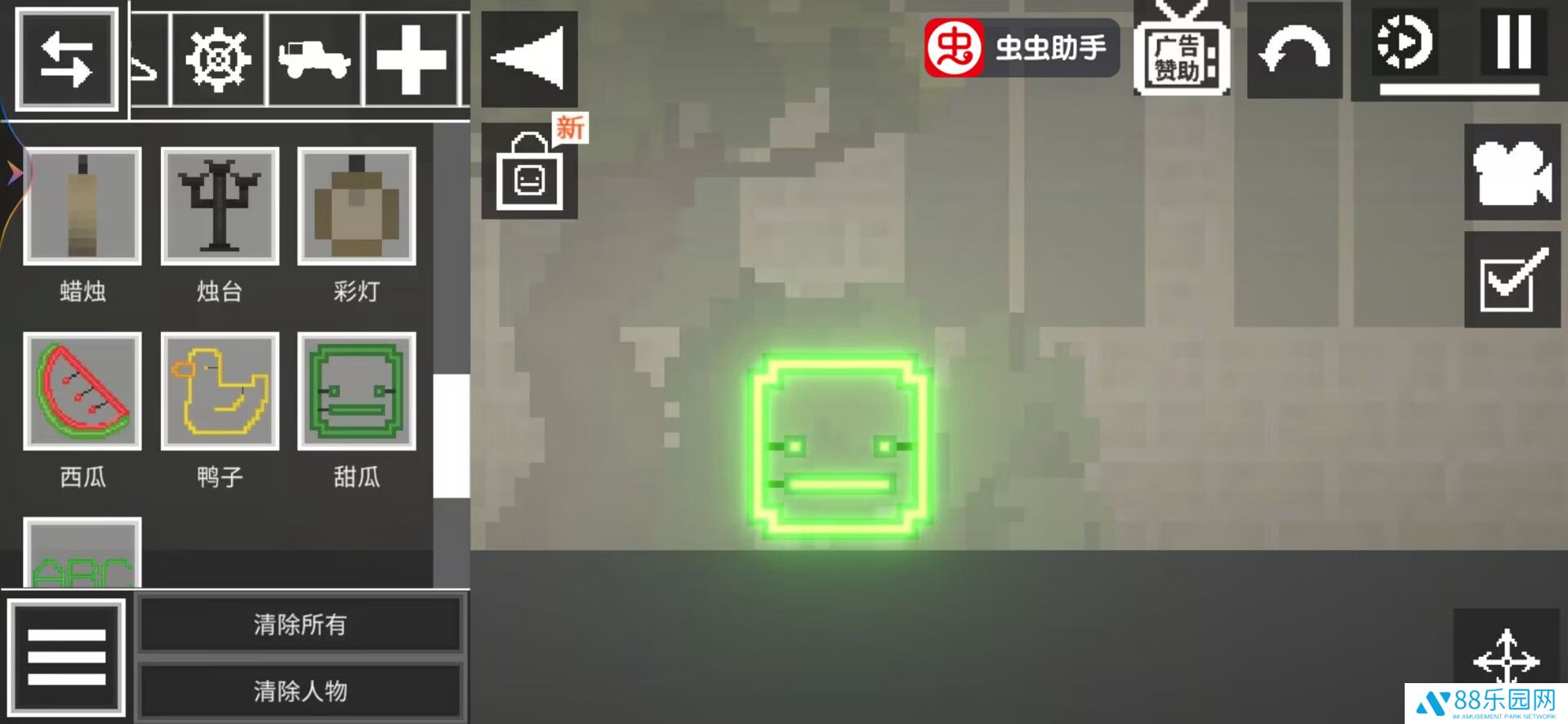 甜瓜游乐场25.0版本