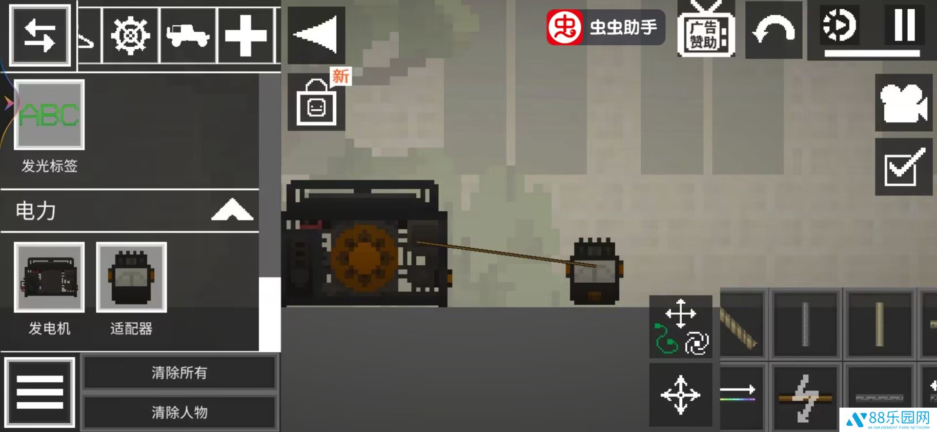 甜瓜游乐场25.0版本