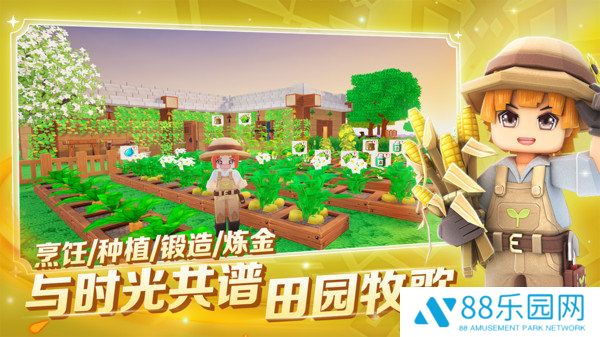 龙与家园时光