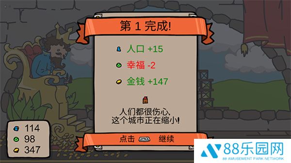 秩序王国无广告版