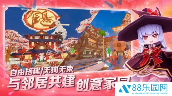龙与家园时光