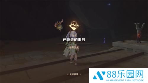 原神已逝去的末日任务怎么触发 原神已逝去的末日任务后续攻略