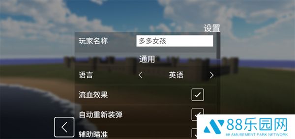 拆迁模拟器中文版