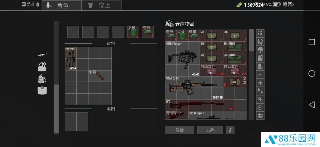 逃离阴影单机版