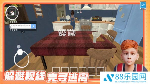 熊孩子捣蛋模拟器