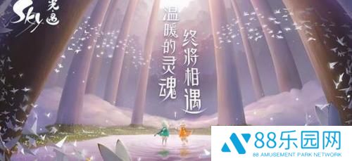 光遇每日任务2.3攻略一览 光遇任务2月3日怎么过