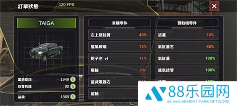 手动挡停车场车库