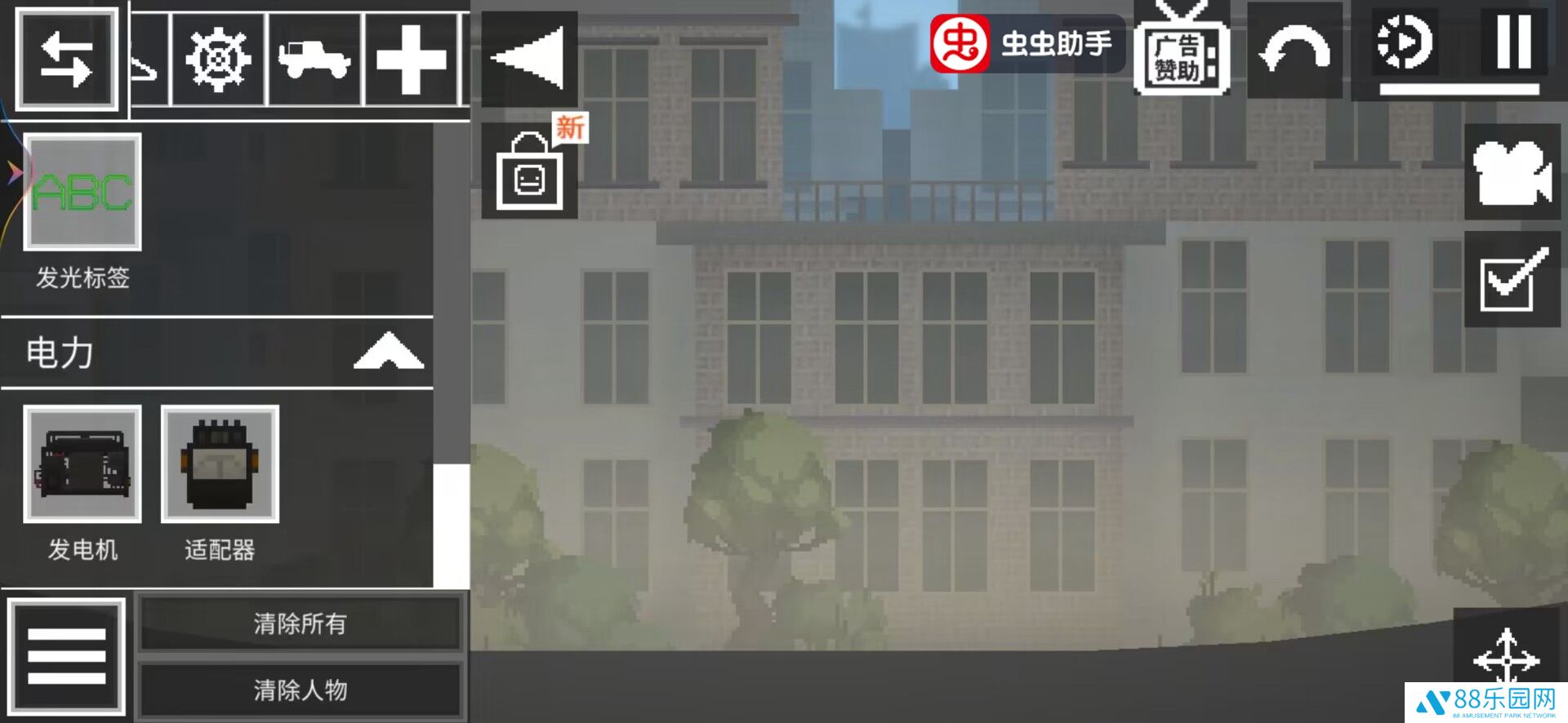 甜瓜游乐场25.0版本