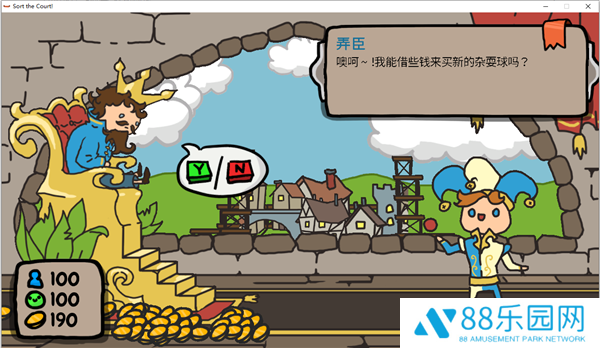 秩序王国无广告版