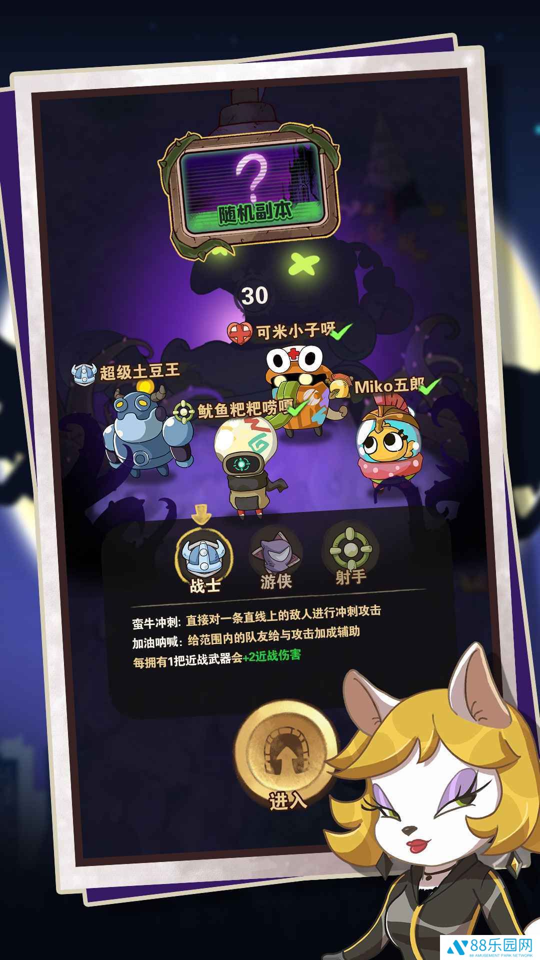 十四号社区