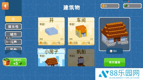 生存战争4中文版