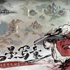 墨剑江湖最新版